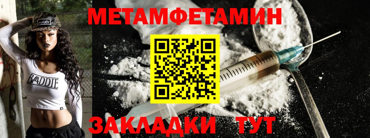 Amphetamine 97%  Вход с VPN  Амфетамин  Звенигород 
