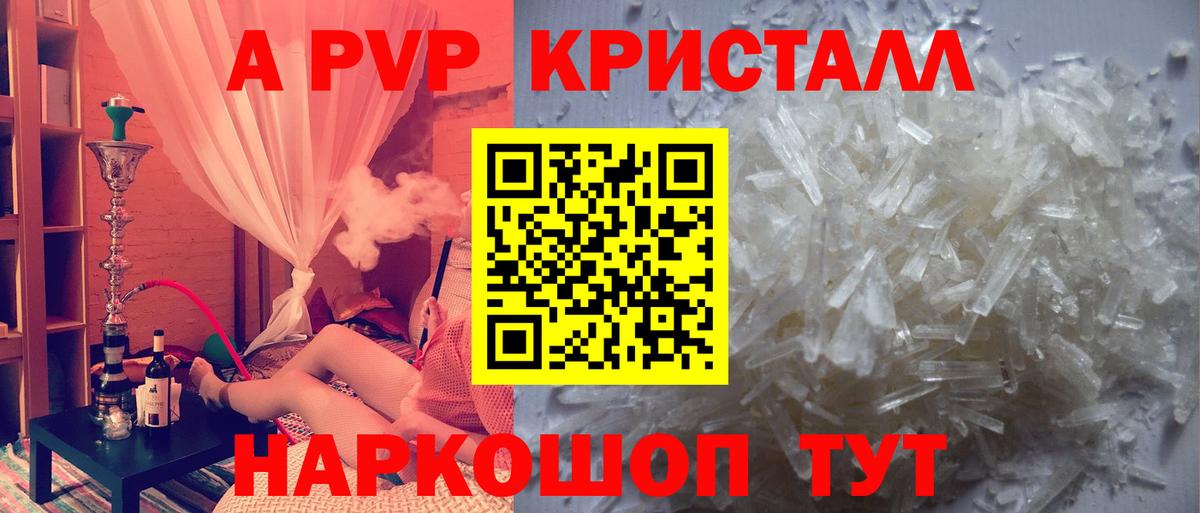 APVP СК  Alfa_PVP мука  Звенигород  Вход с VPN  Alfa_PVP  A-PVP СК 