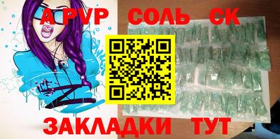 молекула духа Лесосибирск