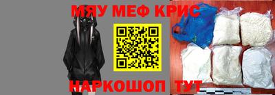прущие крисы Ликино-Дулёво