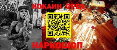 прущие крисы Ликино-Дулёво
