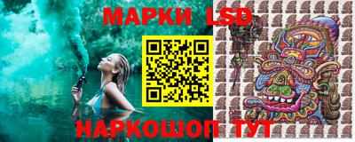 молекула духа Лесосибирск