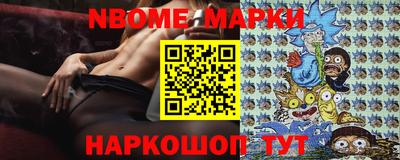 кокаин Ливны