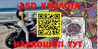 молекула духа Лесосибирск