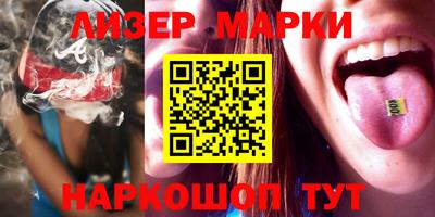 молекула духа Лесосибирск