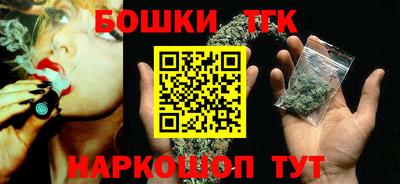молекула духа Лесосибирск