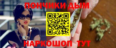 кокаин Ливны