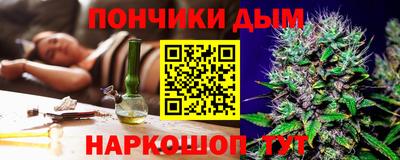 кокаин Ливны