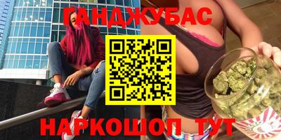 кокаин Ливны