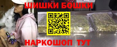молекула духа Лесосибирск