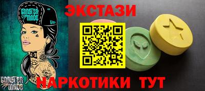 молекула духа Лесосибирск