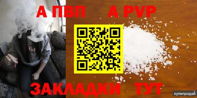 молекула духа Лесосибирск