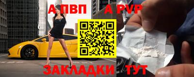 молекула духа Лесосибирск