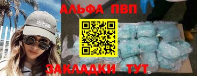 кокаин Ливны