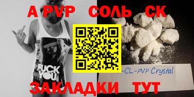 кокаин Ливны