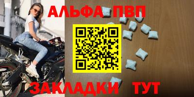 кокаин Ливны