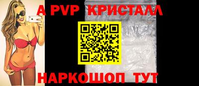 прущие крисы Ликино-Дулёво