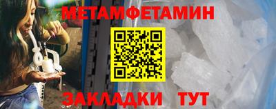 кокаин Ливны