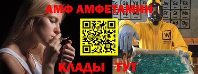 кокаин Ливны