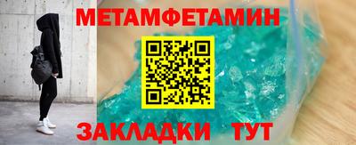 прущие крисы Ликино-Дулёво