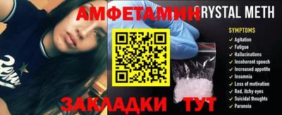 кокаин Ливны