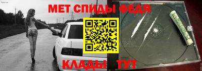 молекула духа Лесосибирск