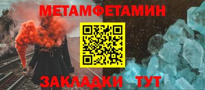 молекула духа Лесосибирск