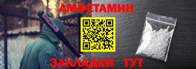 молекула духа Лесосибирск
