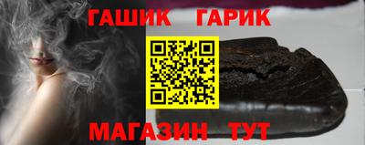 кокаин Ливны