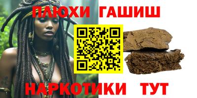 кокаин Ливны