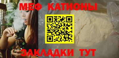 молекула духа Лесосибирск