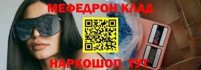 прущие крисы Ликино-Дулёво