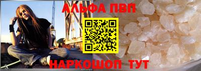 молекула духа Лесосибирск