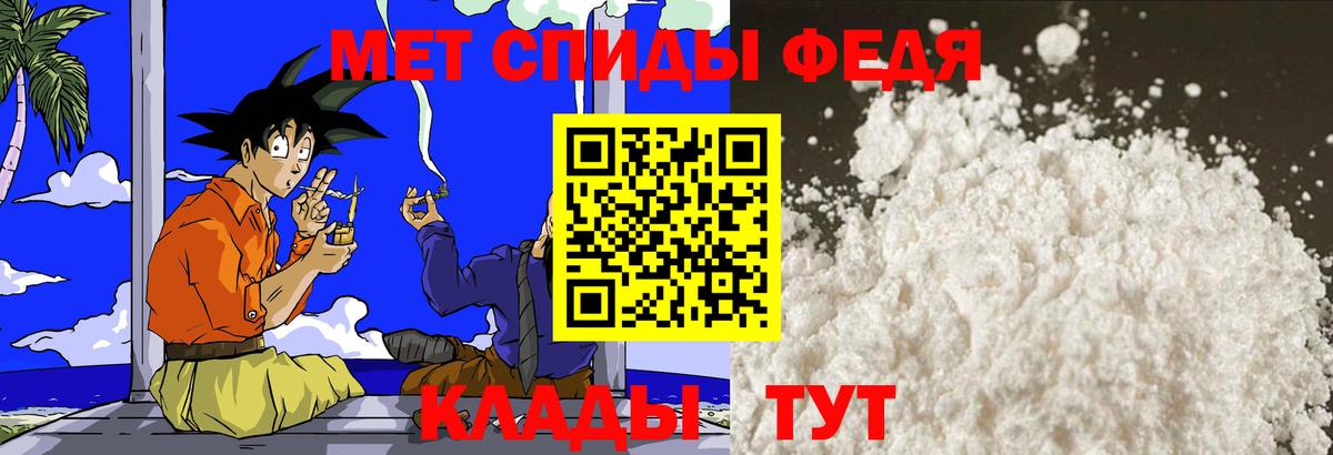 МЕТАМФЕТАМИН кристалл  Вход с VPN  Звенигород 
