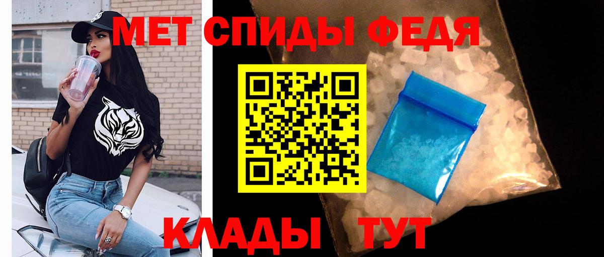 Метамфетамин пудра Звенигород