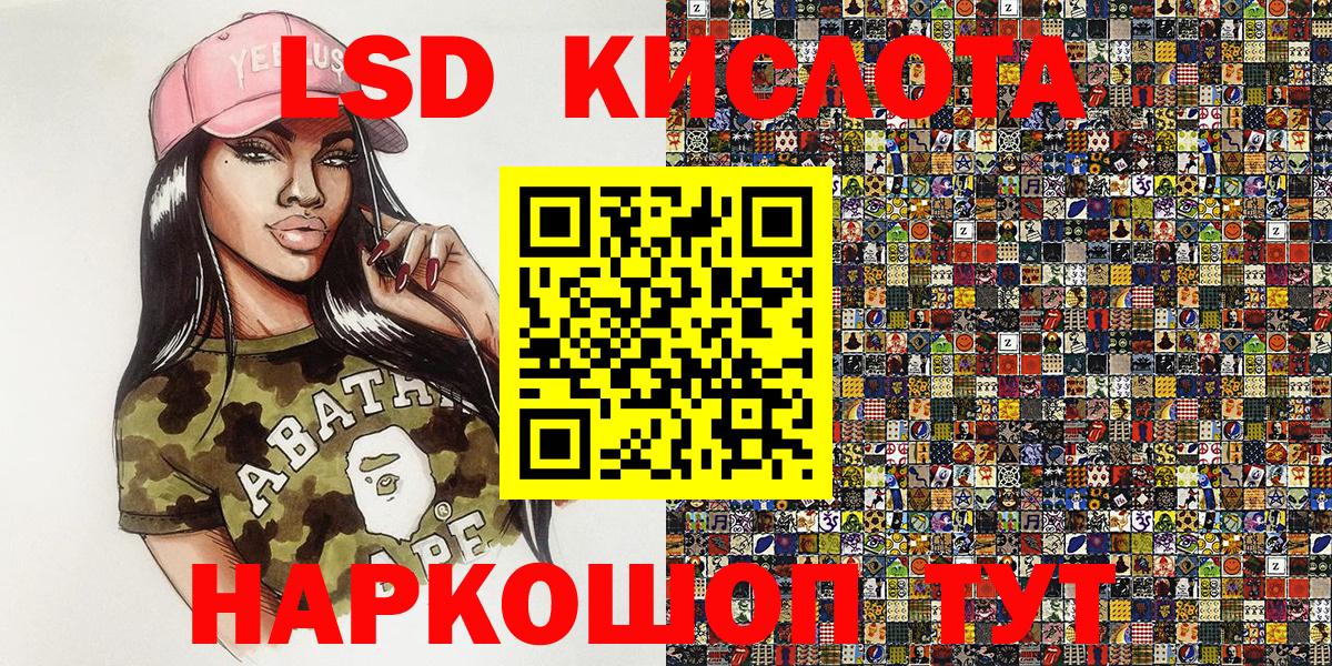 Марки N-bome 1,8мг Звенигород