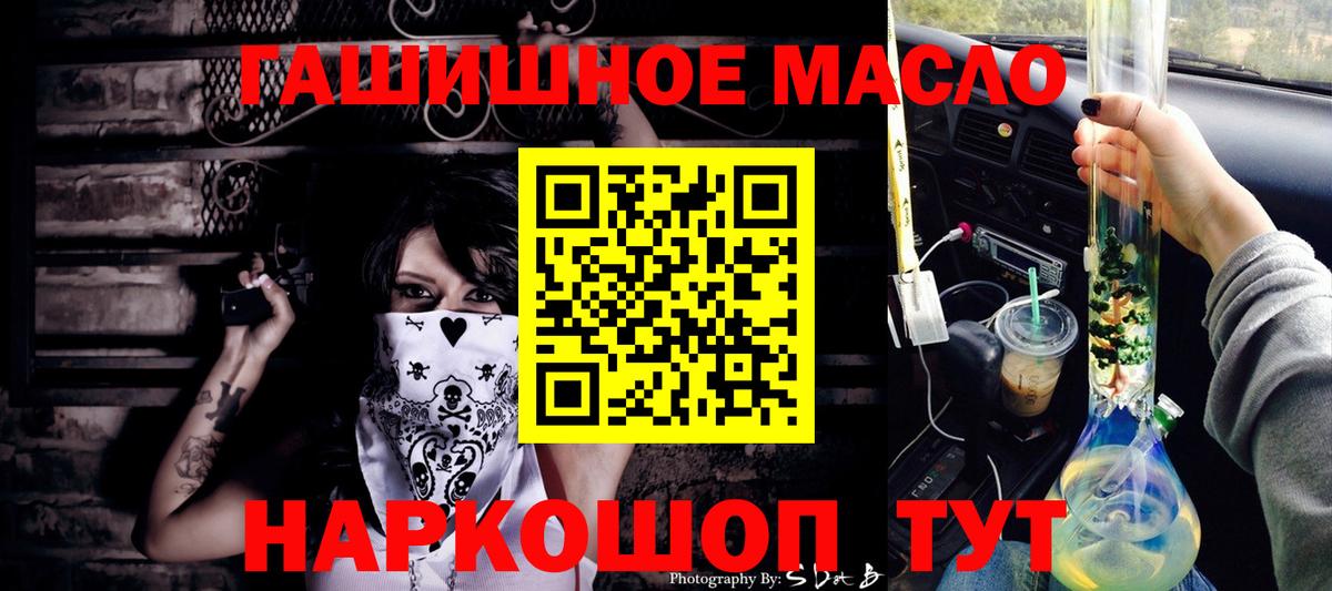 Дистиллят ТГК вейп Звенигород